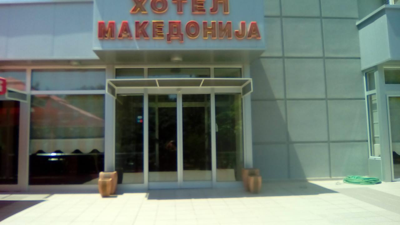 Hotel Makedonija Dojran Экстерьер фото